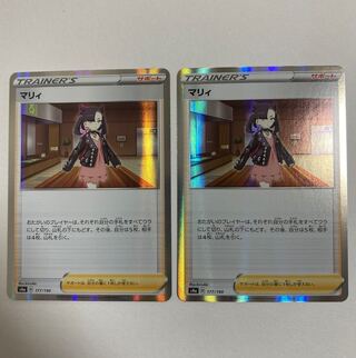 2 Pokémon cards Marnie (R specification)