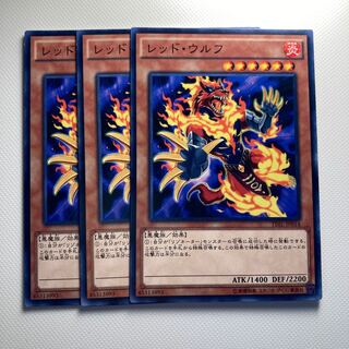 4752 レッド・ウルフ ノーマル JP014