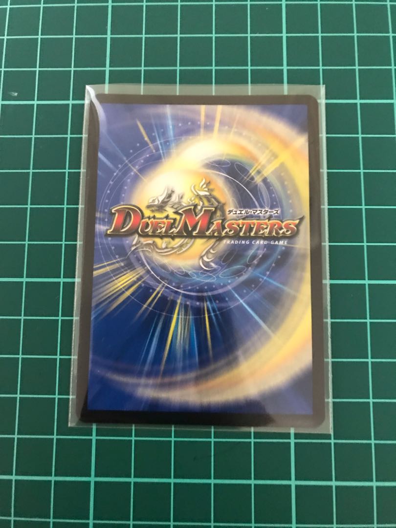 Musou Ryuki Bolvar Momo King SR