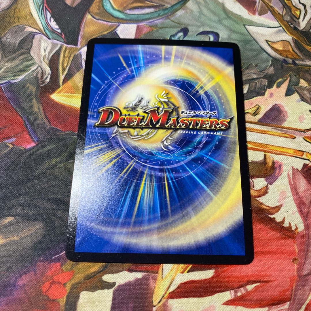 「最安値」ドラゴンズ・サイン R-foil  1枚