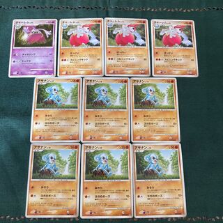 Pokemon Card DP DPt Medicham Evolution Line