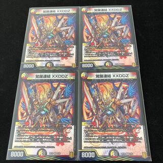 Awakening Consolidated XXDDZ