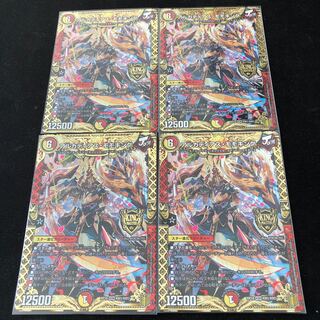 アルカディアス・モモキング