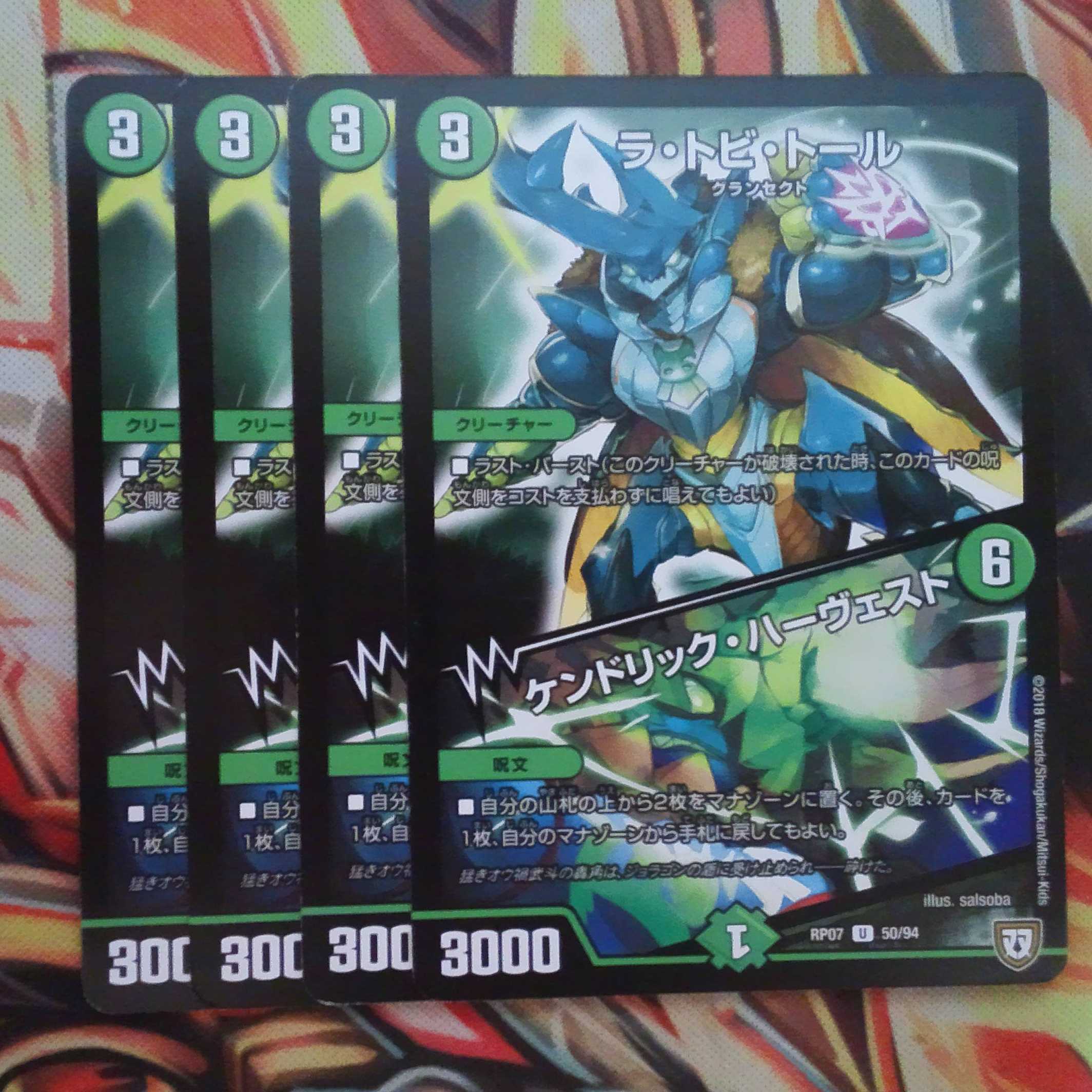 La Tovi Tall/Kendrick Herbst Four-Piece Set