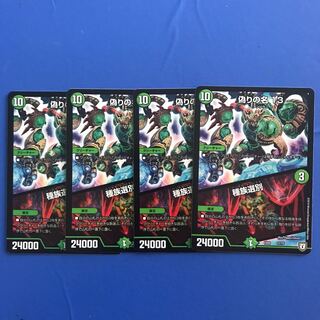 Jilt's Name 13｜Species Selection