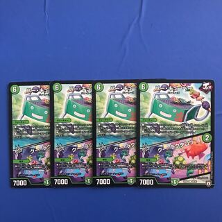 Bar-Kubei｜Ku Raktarou