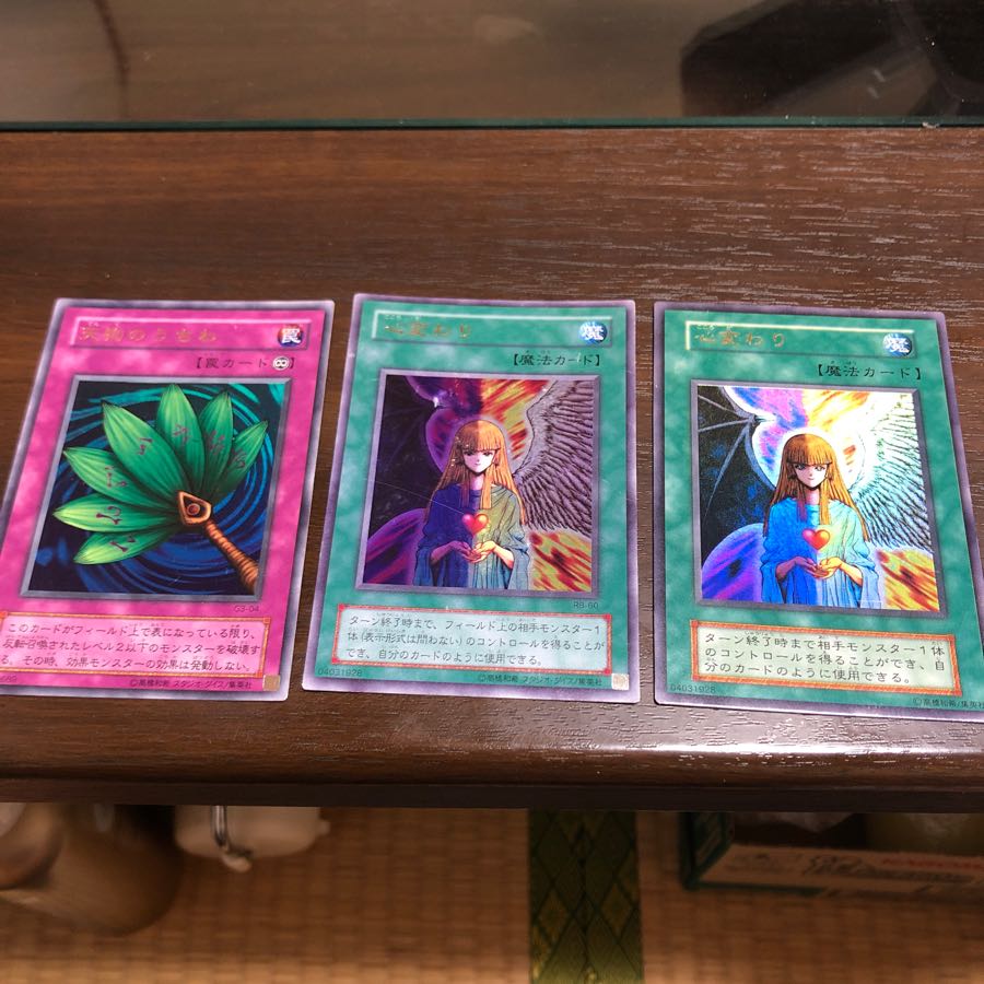 Early Beautiful! Change of Heart Goblin Fan Ultra Set