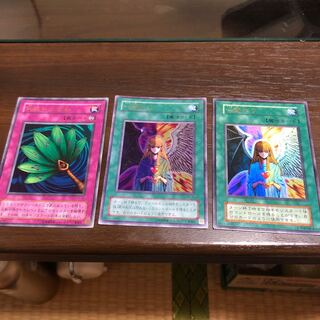 Early Beautiful!  Change of Heart Goblin Fan Ultra Set