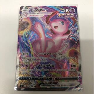 ミュウ箱だし新品 1枚