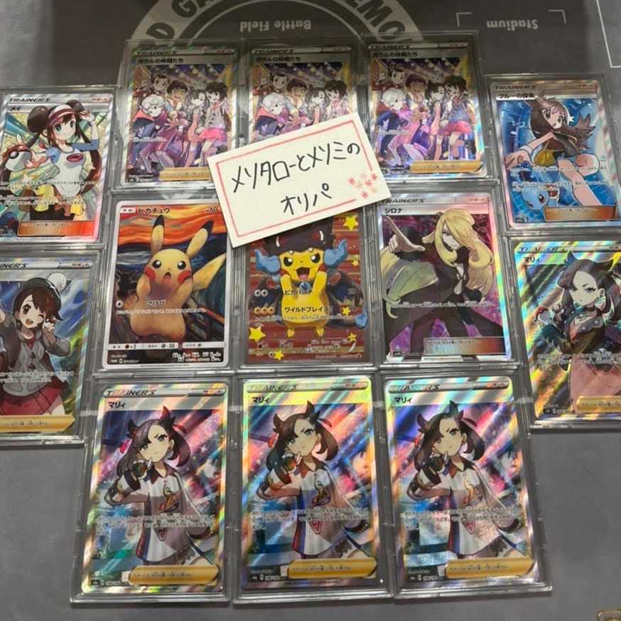 For 20 orders] First come, first served! Psychic's gorgeous 1500 yen Olypa!