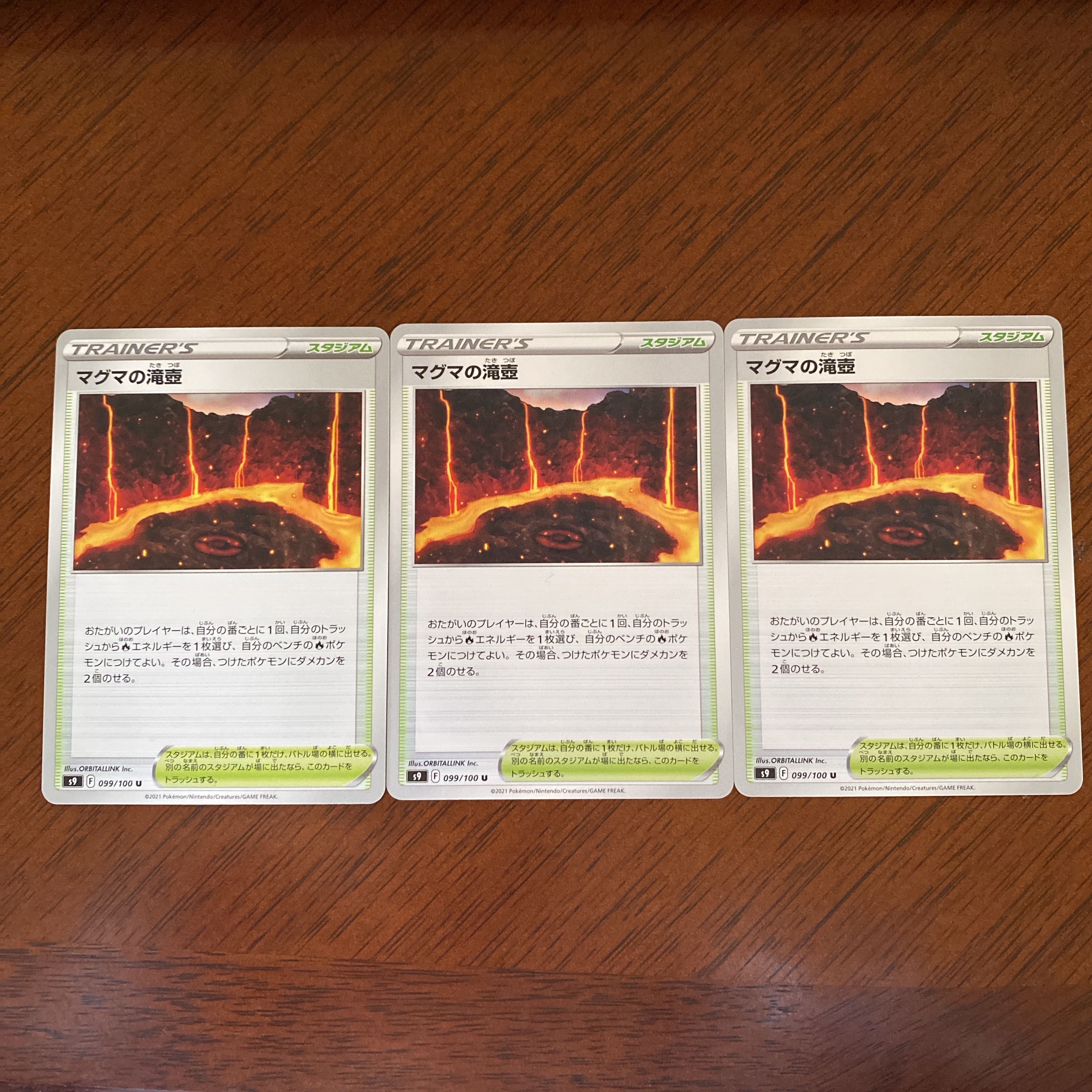 Magma Waterfall Pool