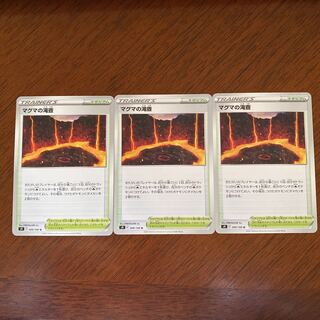 Magma Waterfall Pool