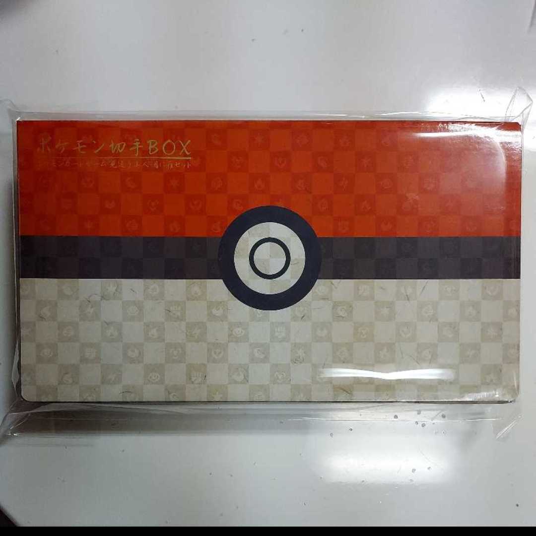 Postage stamp BOX Pokemon card look-alike