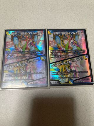 Rahul Love, the Spirit Dragon of Lord Sound｜"Coming from the Future, So Miracle"