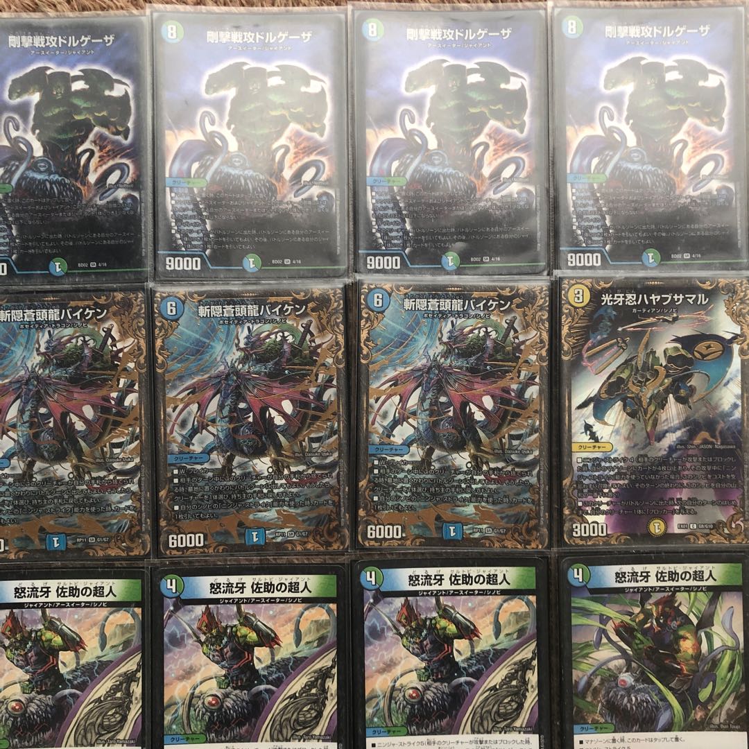 Shinobidolgeza [40-card pre-built deck].