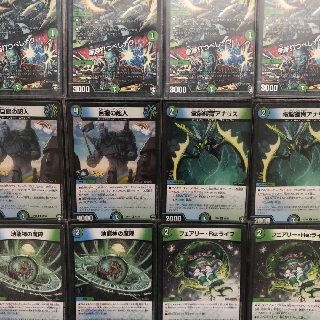 Shinobidolgeza [40-card pre-built deck].
