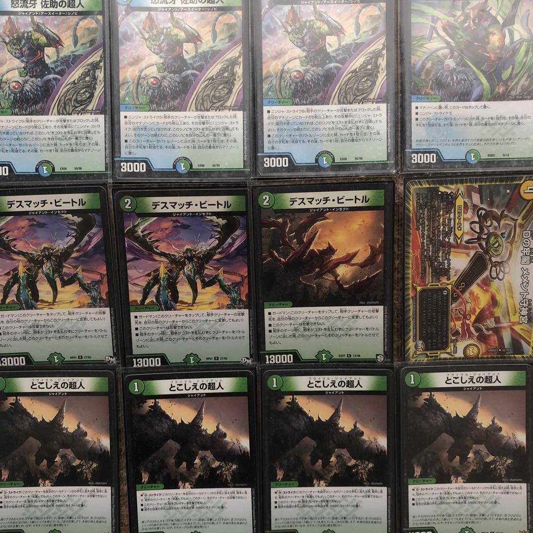 Shinobidolgeza [40-card pre-built deck].