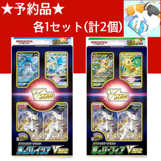 3 Sets of Ice Glaceon Grass Leafeon