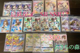 Dedicated to Mr. Glaceon