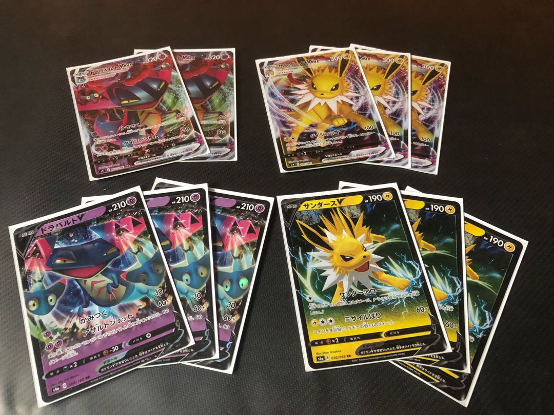 Beautiful JolteonVMAX Deck Parts