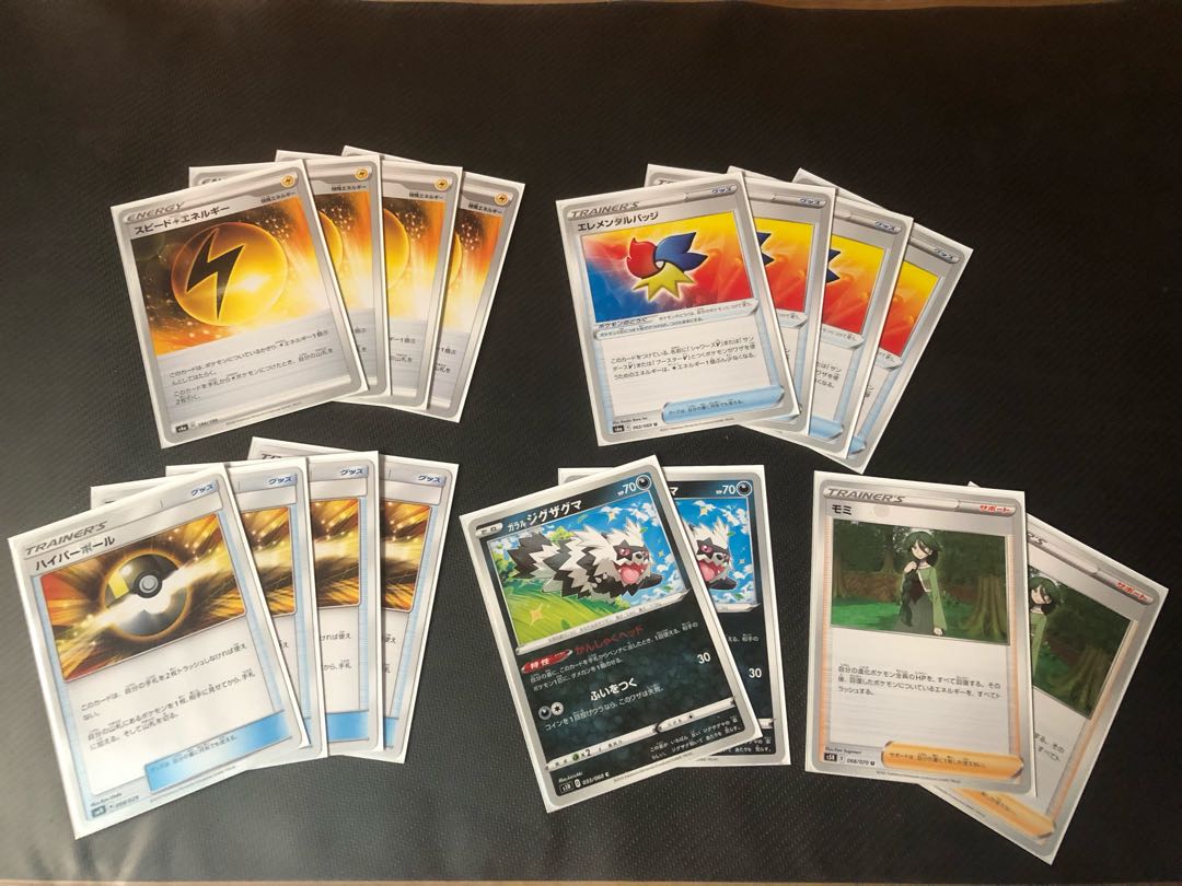 Beautiful JolteonVMAX Deck Parts