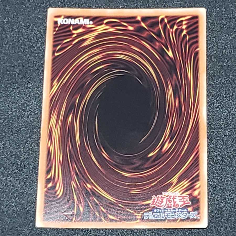 Blue-Eyes Abyss Dragon 20th Secret Rare