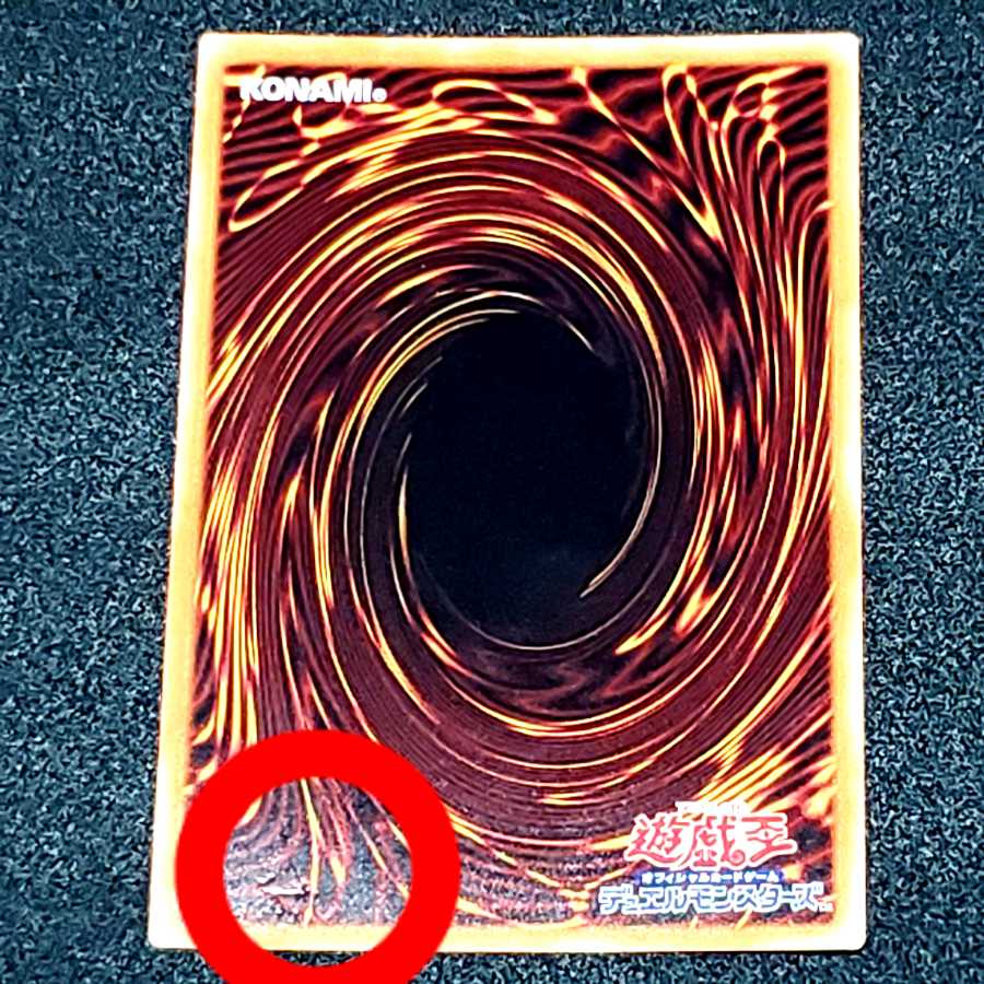 Blue-Eyes Abyss Dragon 20th Secret Rare