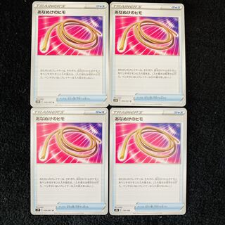 Escape Rope 4 pieces