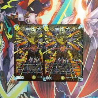 Gleaming Dragon Sabbagh Sikh