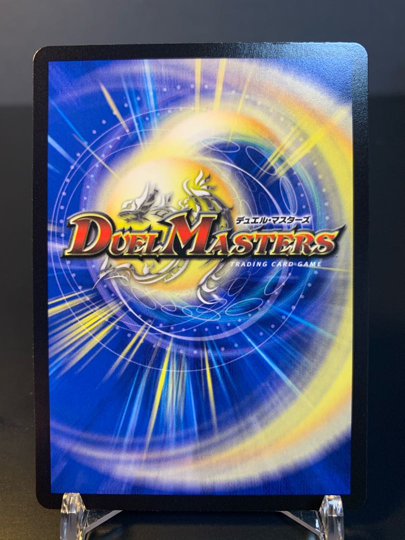 Musou Ryuki Bolvar Momo King