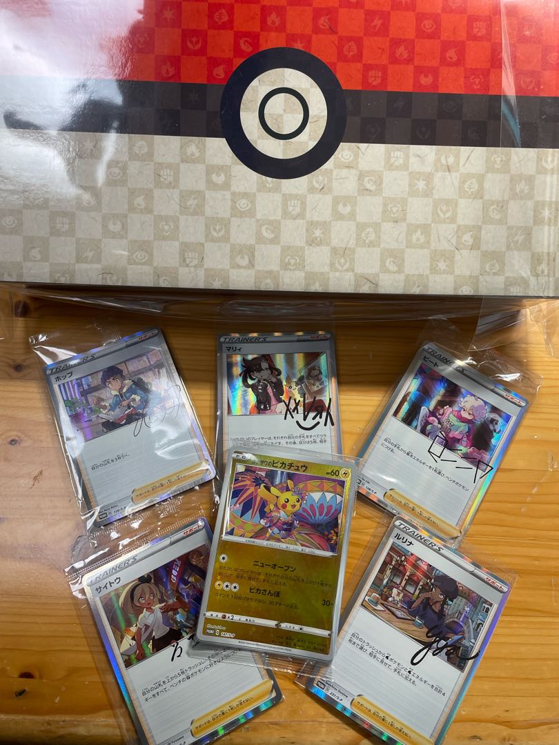 ポケモンカード 引退品の通販 ポケカのにゃん丸(163511020) | magi