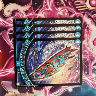 Corruption Spell Zaffivo R