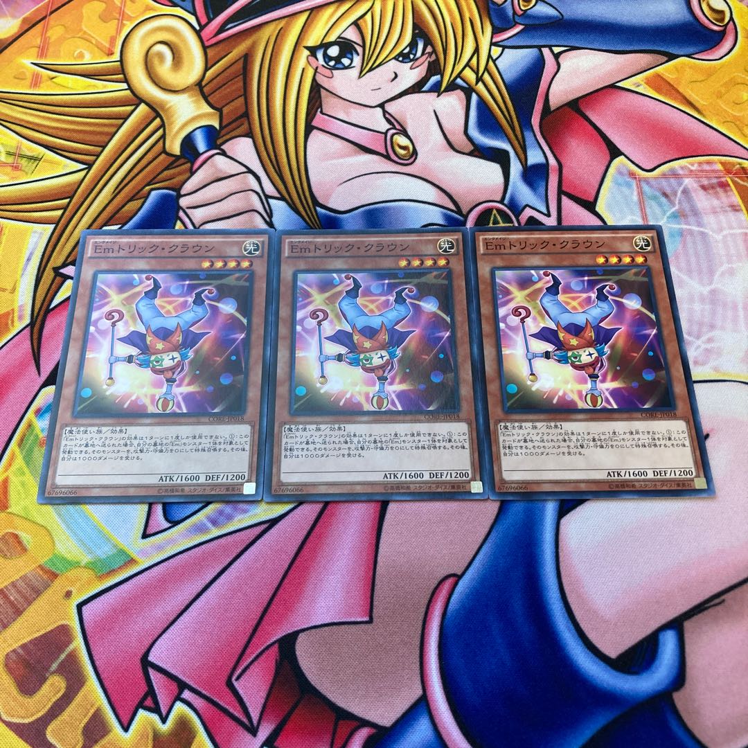 Performage Trick Clown