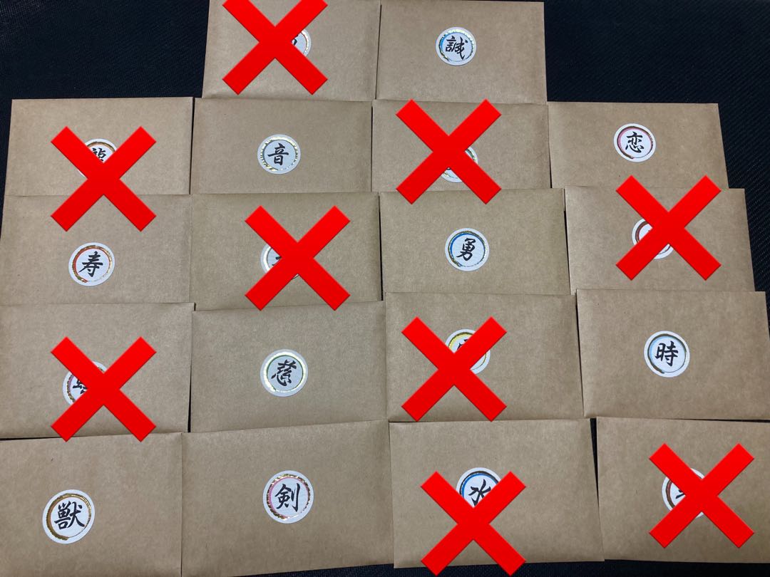 渋谷様専用【5口分】ウィン&エリアチャレンジ 1枚