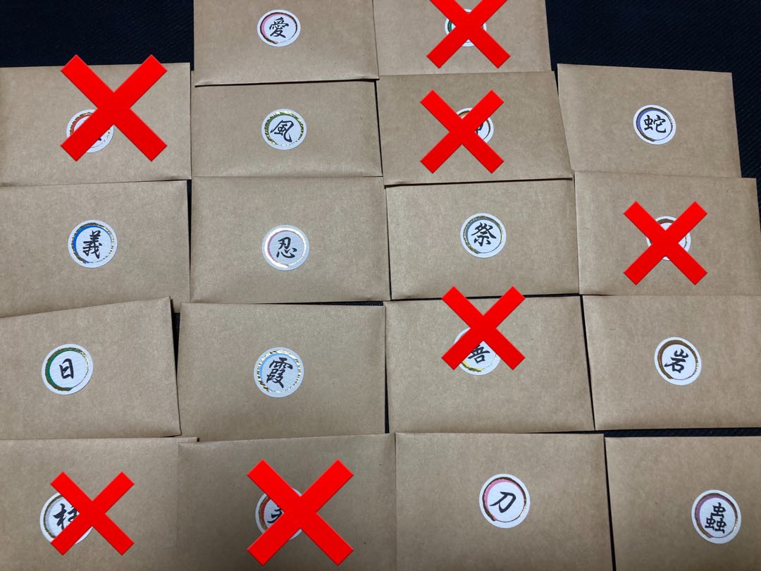 渋谷様専用【5口分】ウィン&エリアチャレンジ 1枚