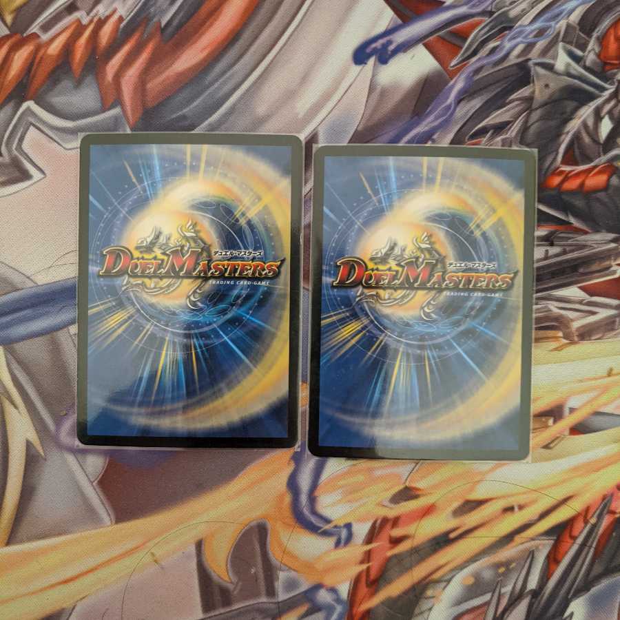 偽りの悪魔神王デス・マリッジ