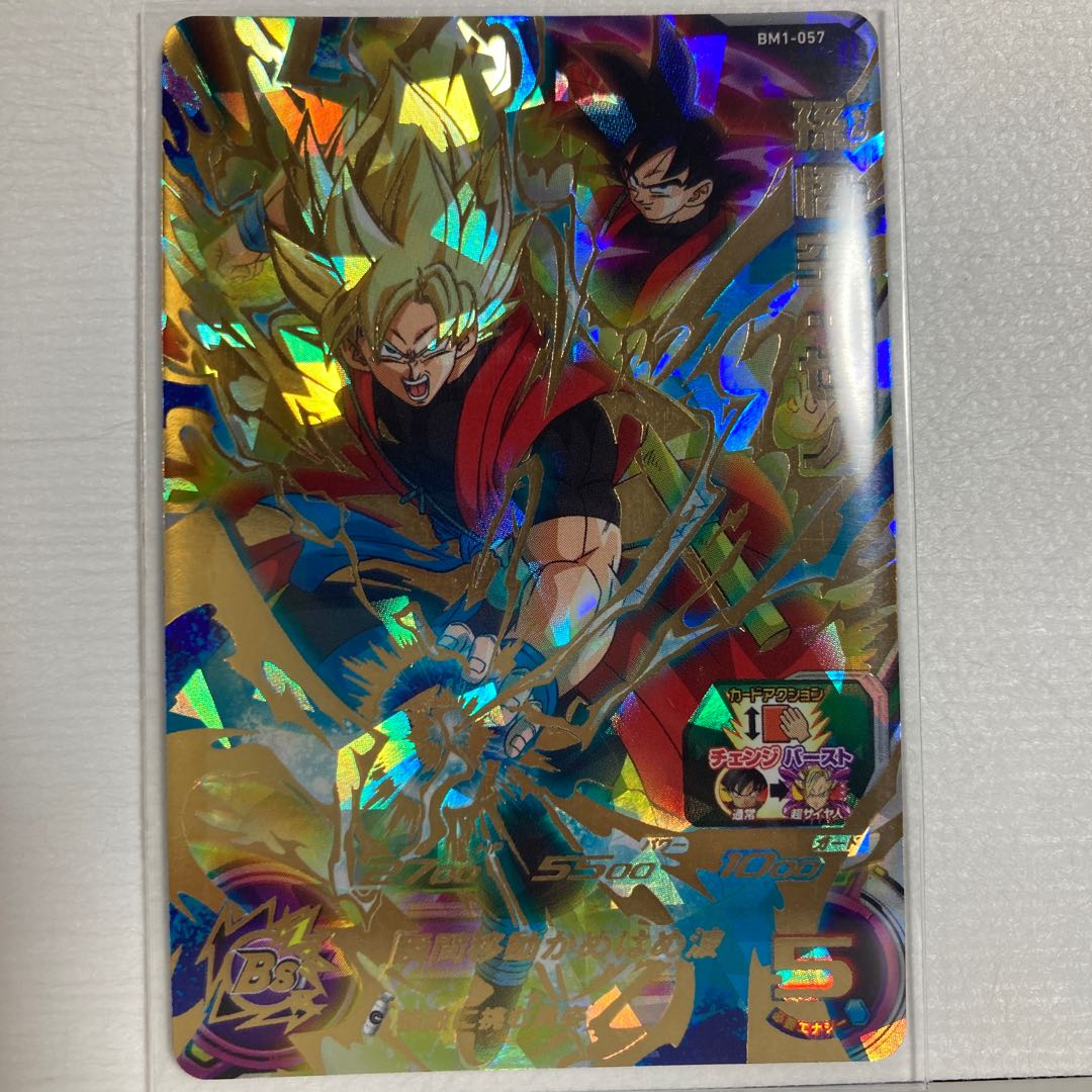 孫悟空　ゼノ　BM1-057 1枚