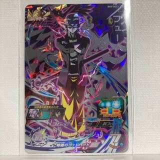 フュー　BM2-SEC2