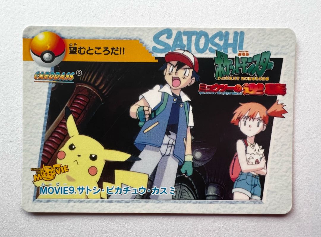 ポケモンカードダス 望むところだ の通販 そうすけ Magi トレカ専用フリマアプリ ポケモンカードダス 望むところだ の通販 そうすけ Magi トレカ専用フリマアプリ