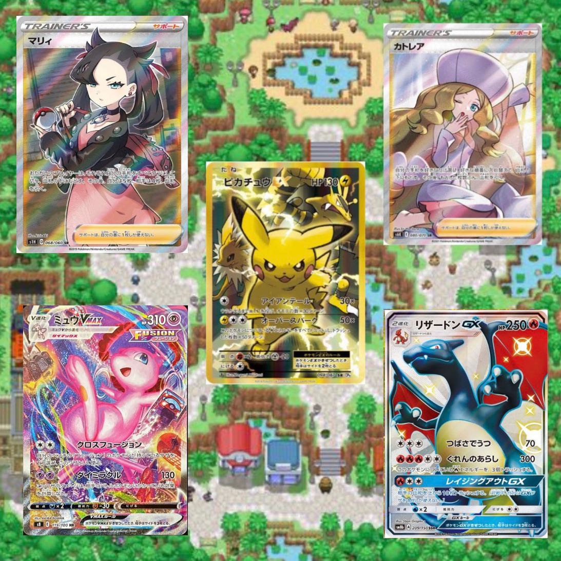 "For a limited time only" "Image confirmed Olypa!