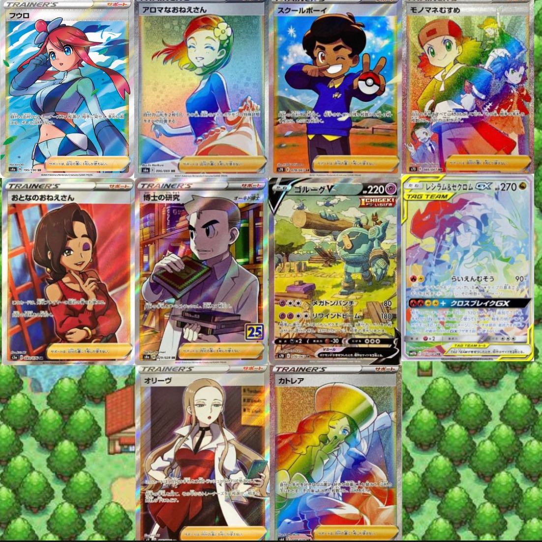 "For a limited time only" "Image confirmed Olypa!