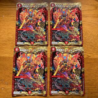 我我我ガイアール・ブランド KGM