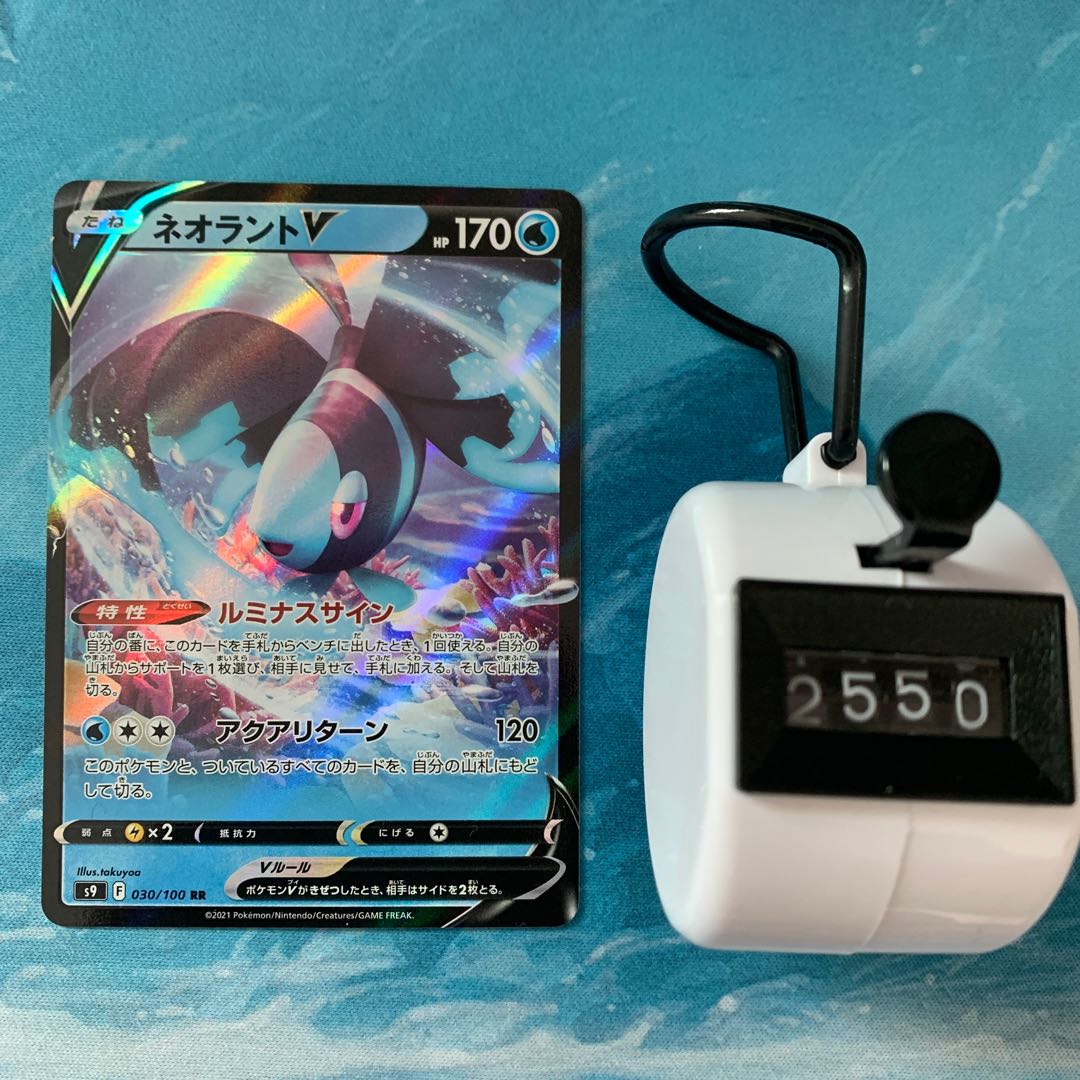 ポケカ 4枚 ネオラントV SRの通販 こば屋（1882003925） | magi