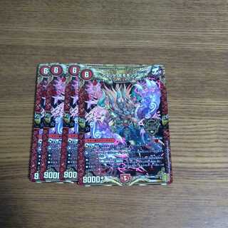 Bolshak Momo King NEX