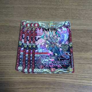 Bolshak Momo King NEX