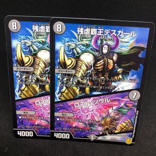 Crath Lade, Merciless King｜Lost Soul