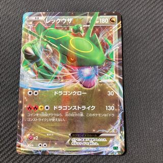RayquazaEX 005/018
