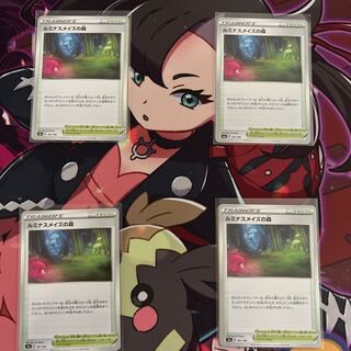 Forest of Luminous Roses 4-Piece Set