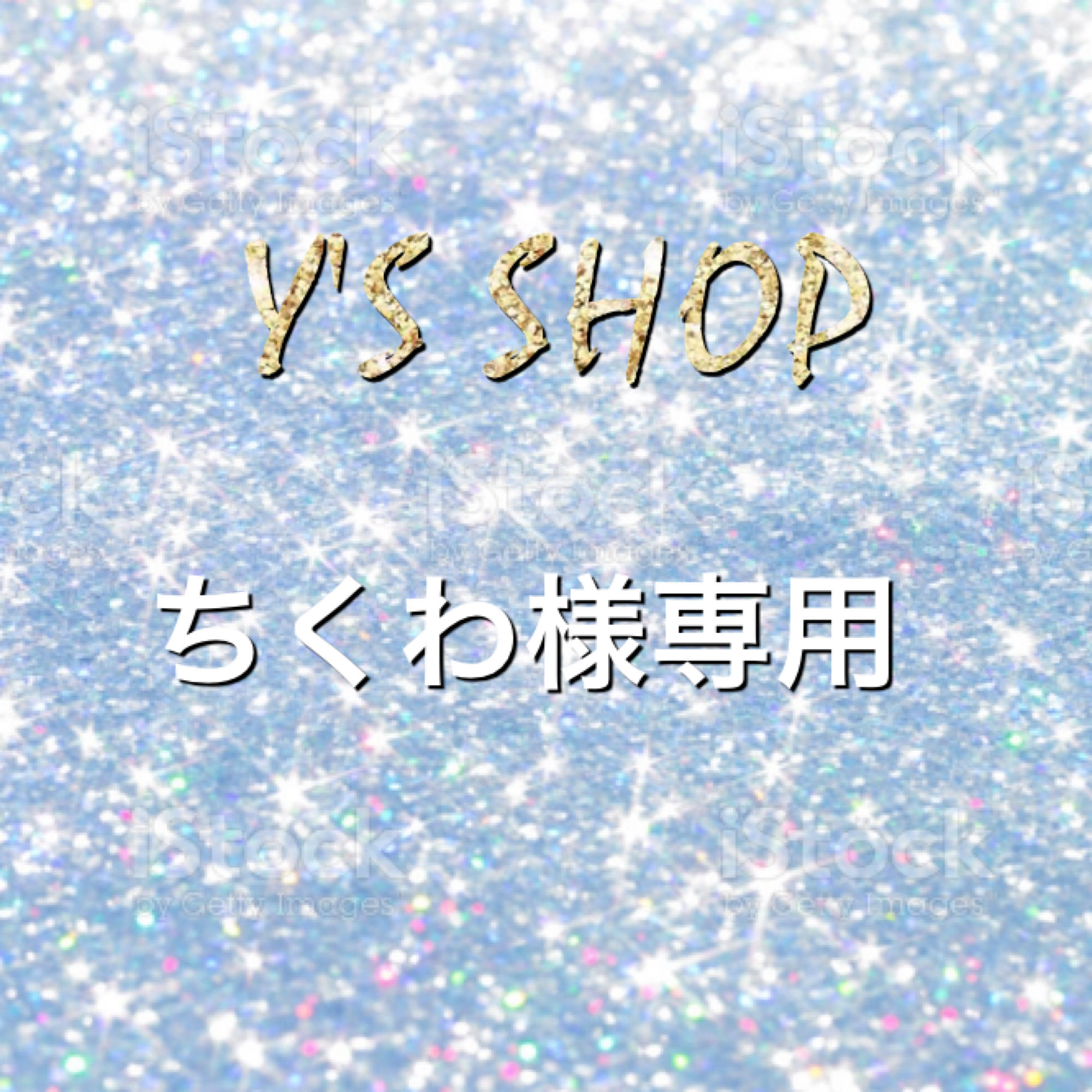 Mr. Chikuwa's special order #14: 50,000 yen + 400 yen for shipping (including packing fee)