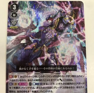 ヴァンガード　なるかみ　VR/RRR/RR/R/C 4コンセット